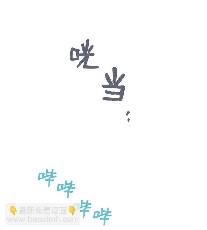 57 小情侣被哥哥取笑 第17页
