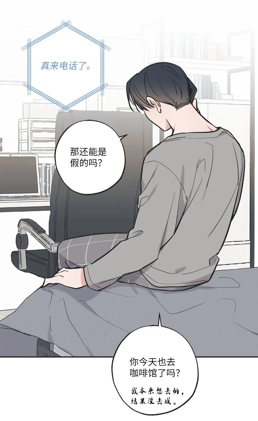 57 小情侣被哥哥取笑 第44页