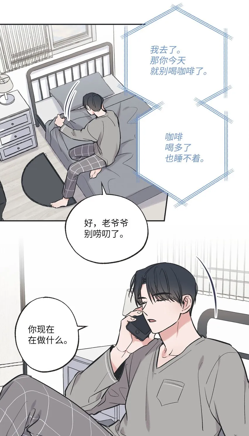 57 小情侣被哥哥取笑 第45页