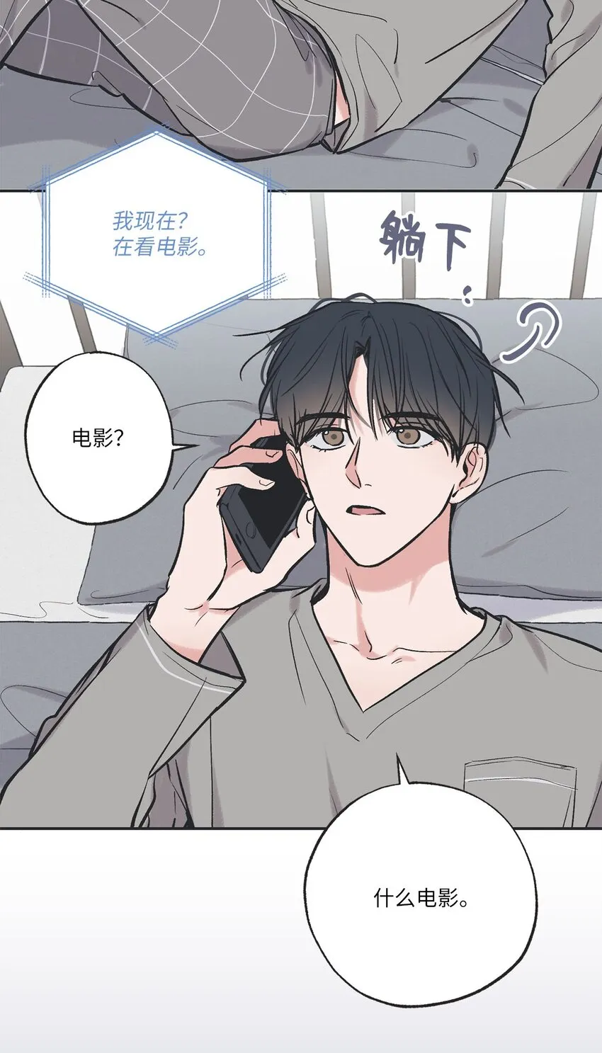57 小情侣被哥哥取笑 第46页