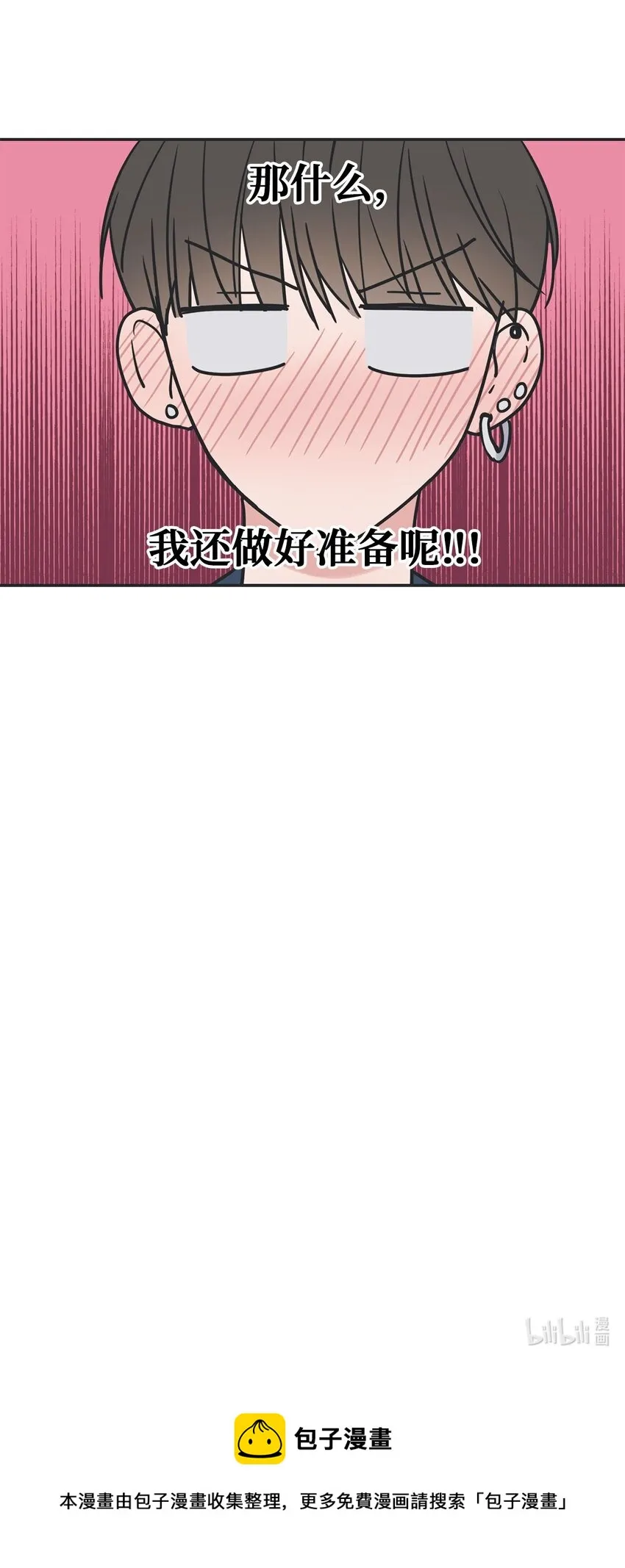 57 小情侣被哥哥取笑 第51页