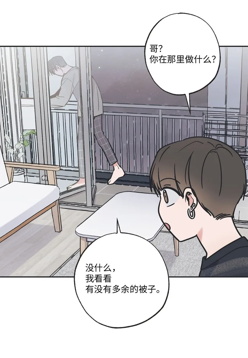 56 父母的忌日 第3页