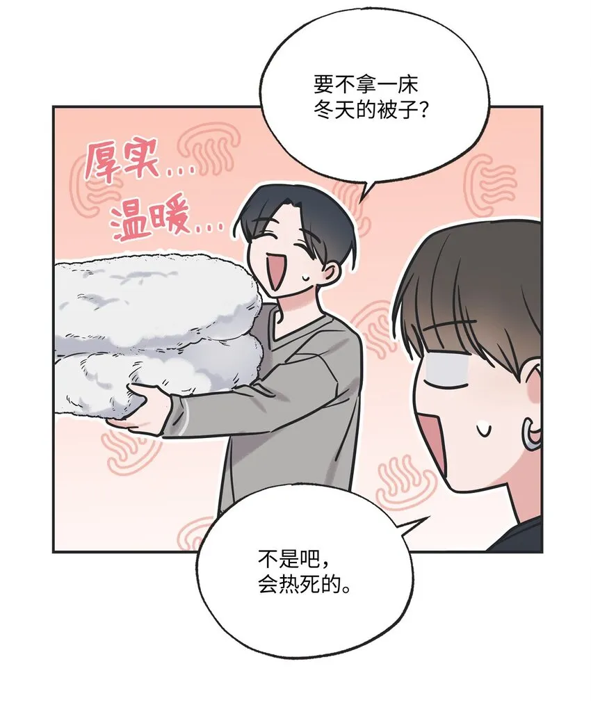 56 父母的忌日 第5页