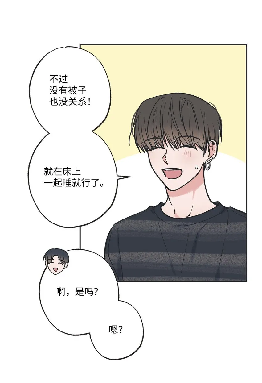 56 父母的忌日 第6页