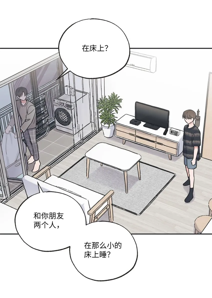 56 父母的忌日 第7页