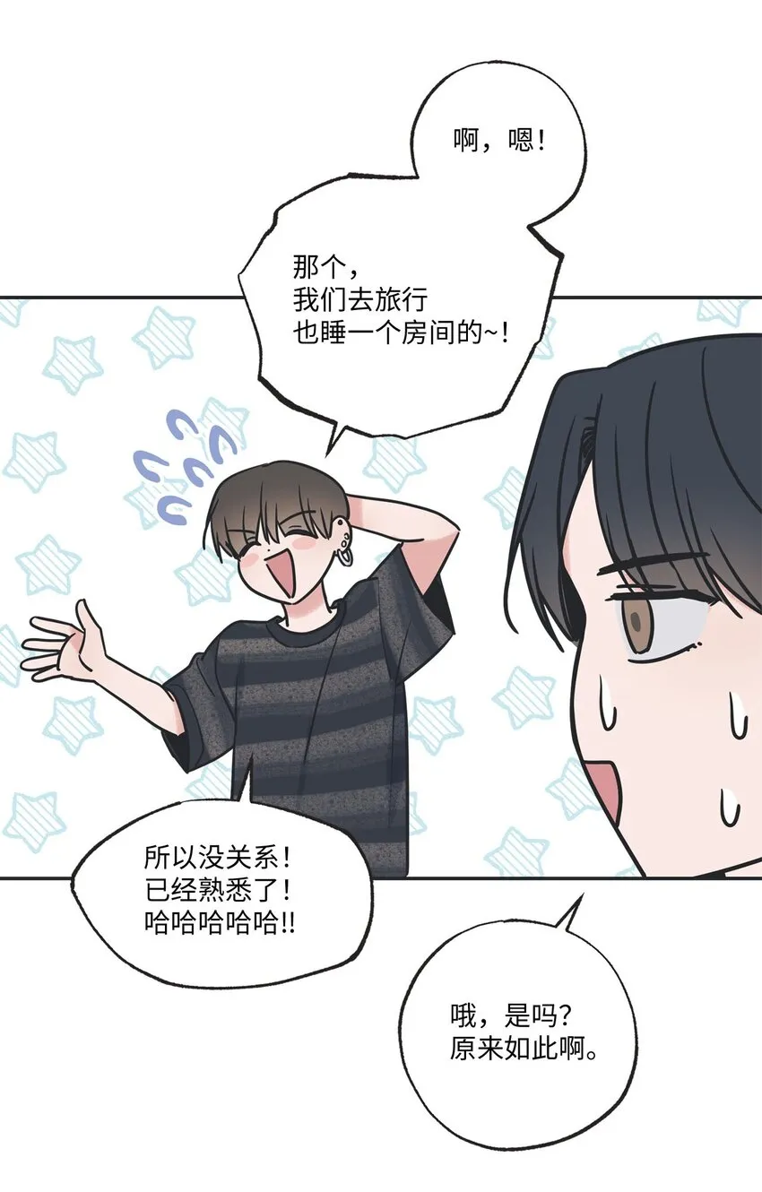 56 父母的忌日 第8页