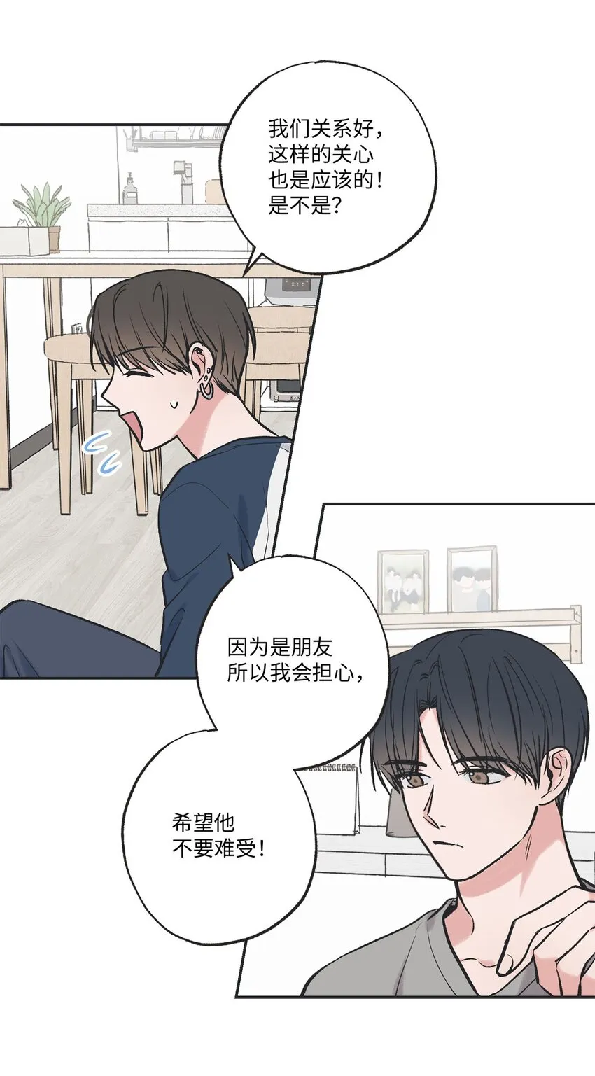 56 父母的忌日 第14页