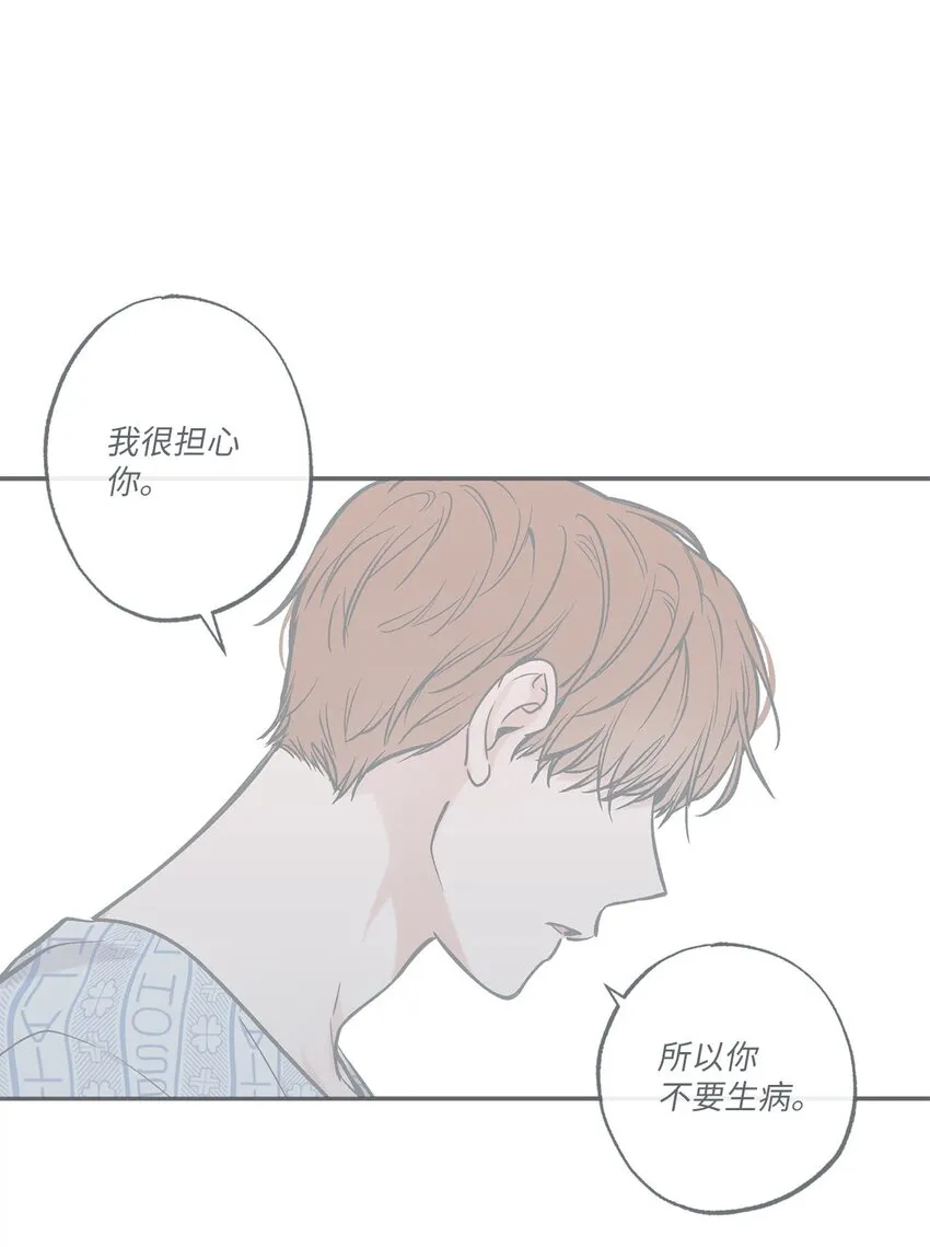 56 父母的忌日 第15页