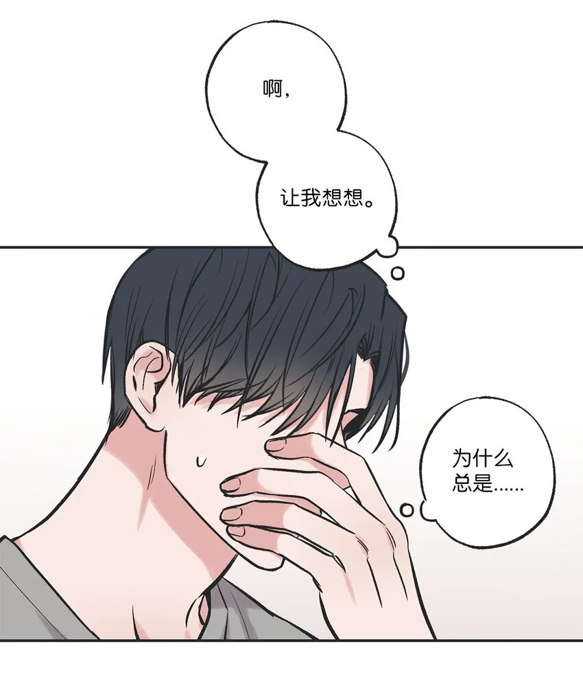 56 父母的忌日 第16页