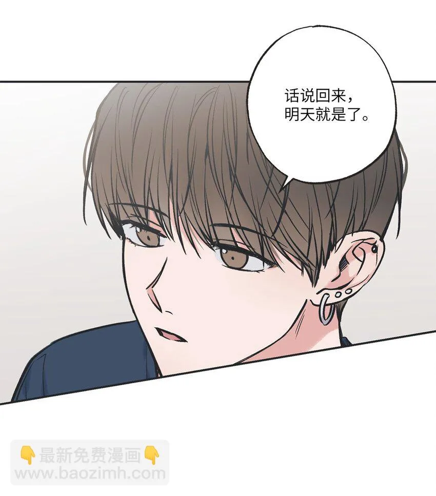 56 父母的忌日 第25页