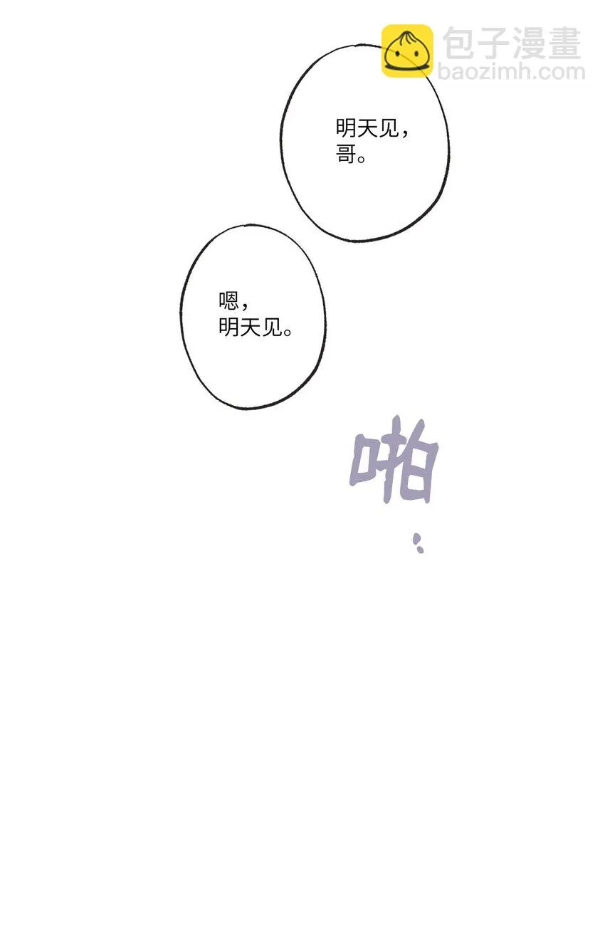 56 父母的忌日 第28页