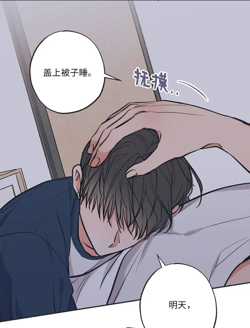 56 父母的忌日 第31页