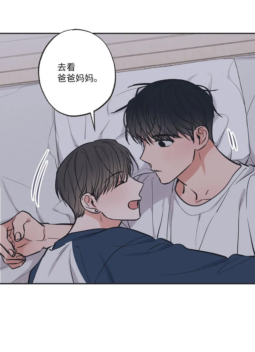 56 父母的忌日 第33页