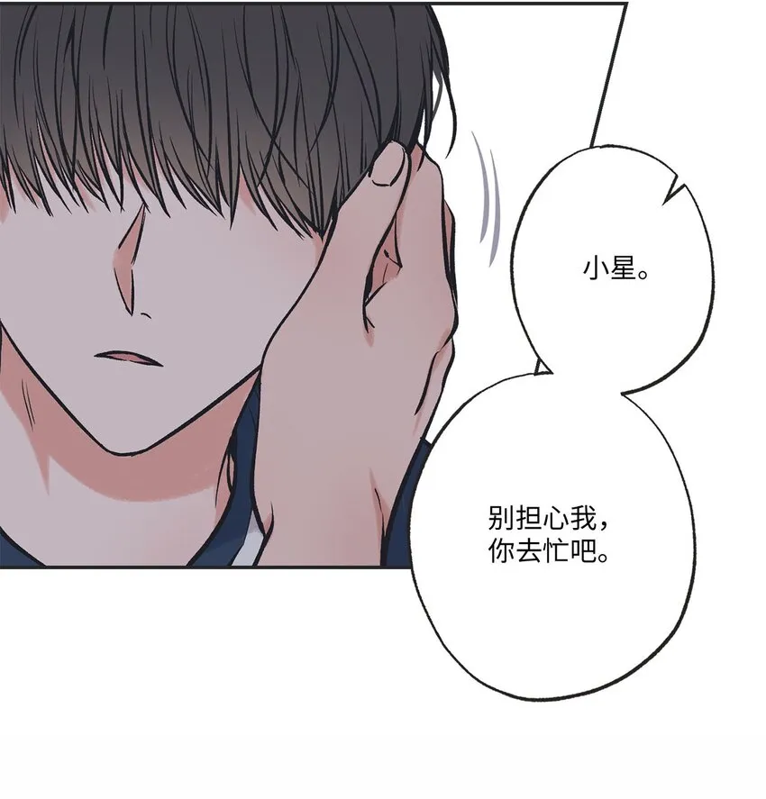 56 父母的忌日 第35页