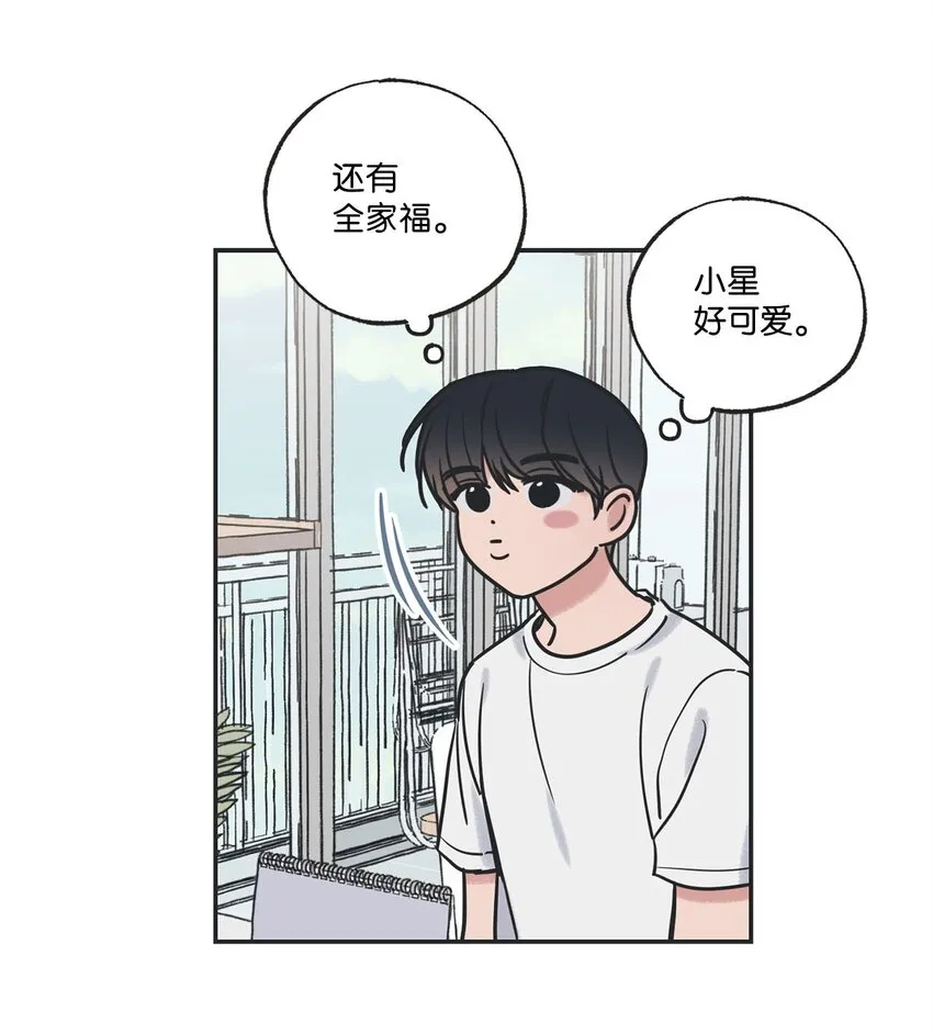 56 父母的忌日 第40页