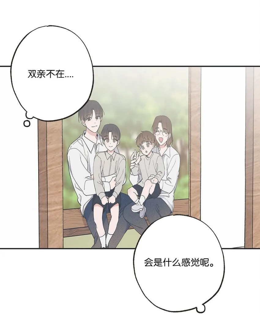 56 父母的忌日 第41页