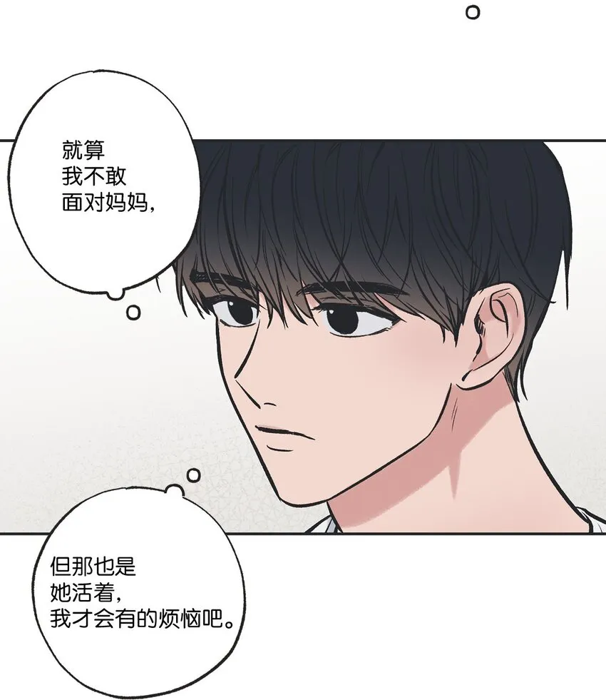 56 父母的忌日 第42页