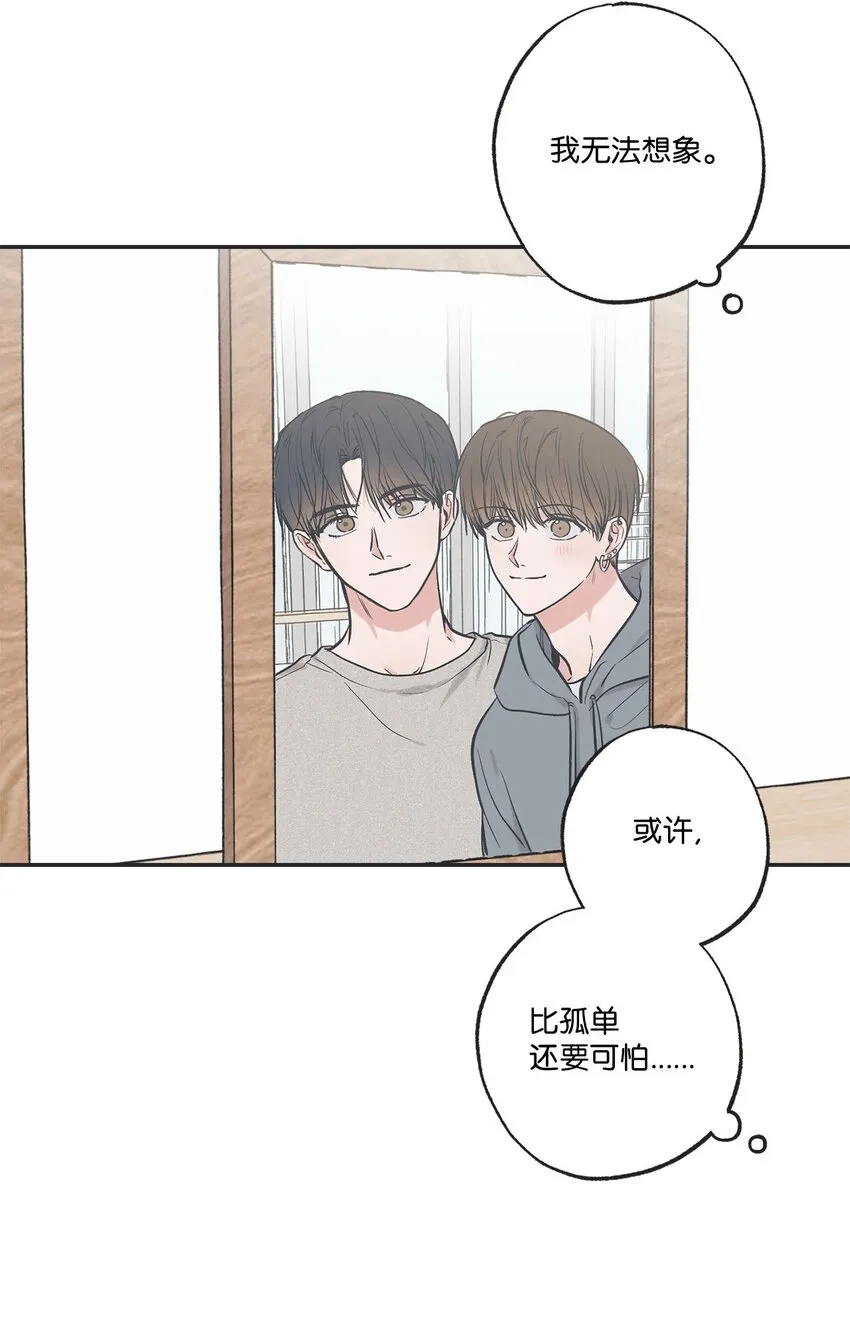 56 父母的忌日 第43页