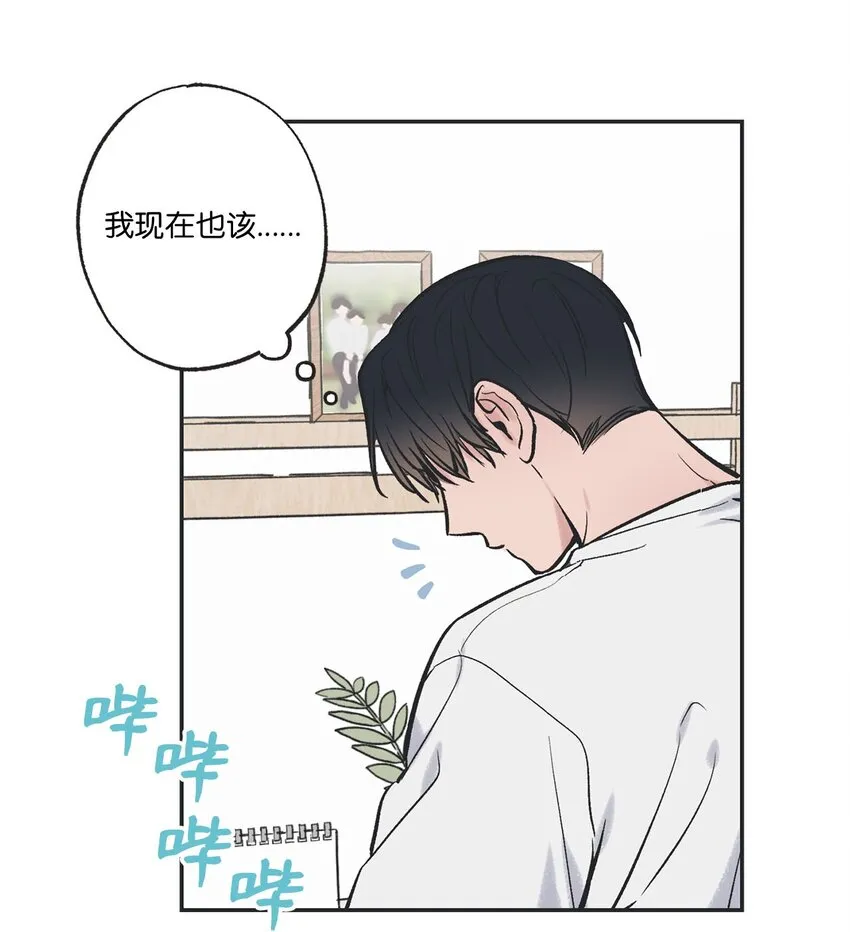 56 父母的忌日 第45页