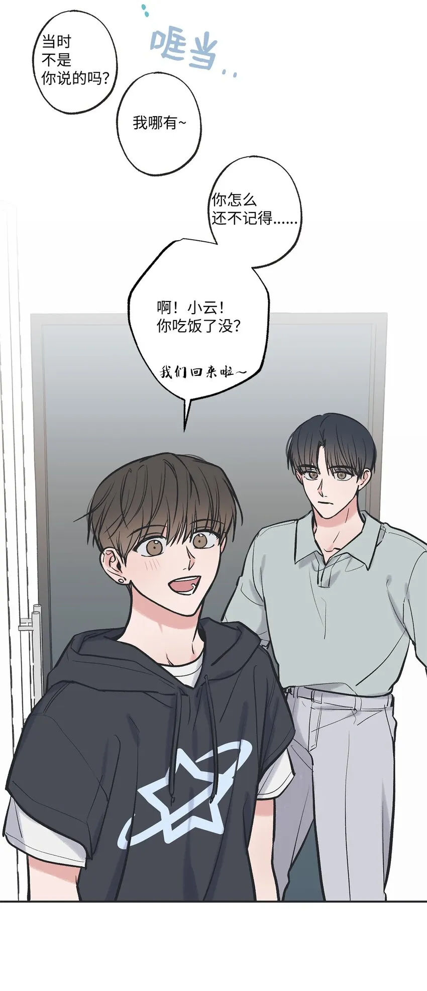 56 父母的忌日 第46页