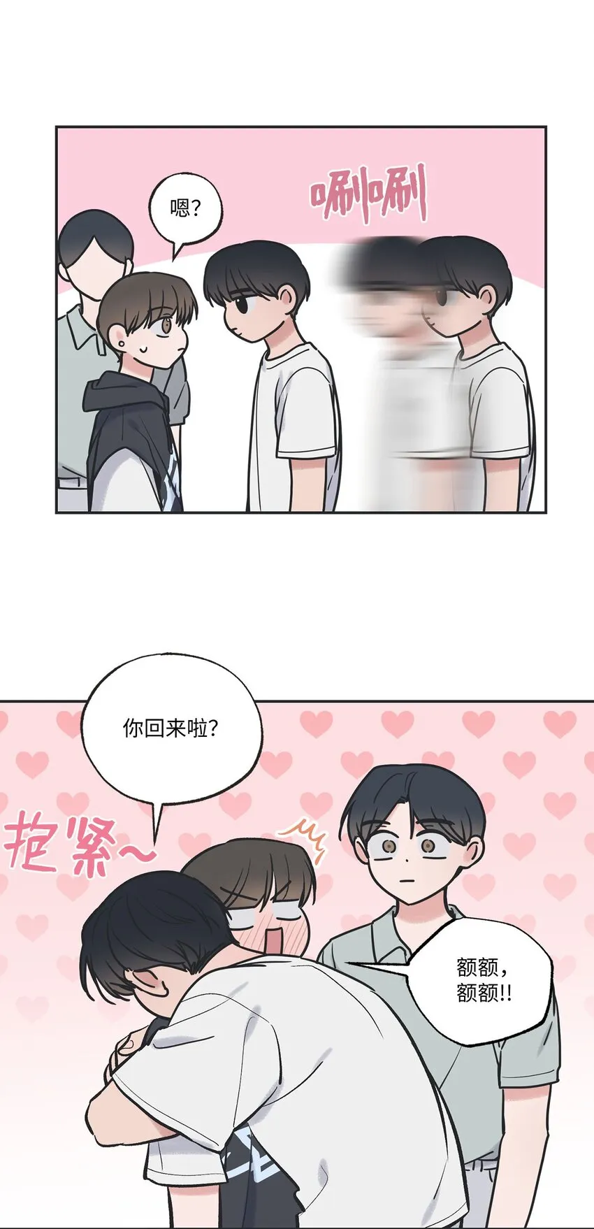 56 父母的忌日 第47页