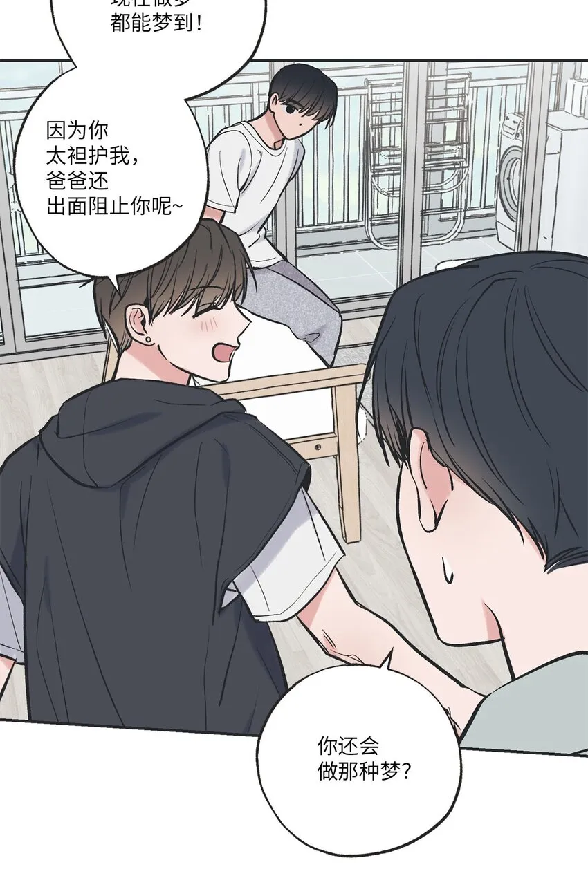 56 父母的忌日 第52页
