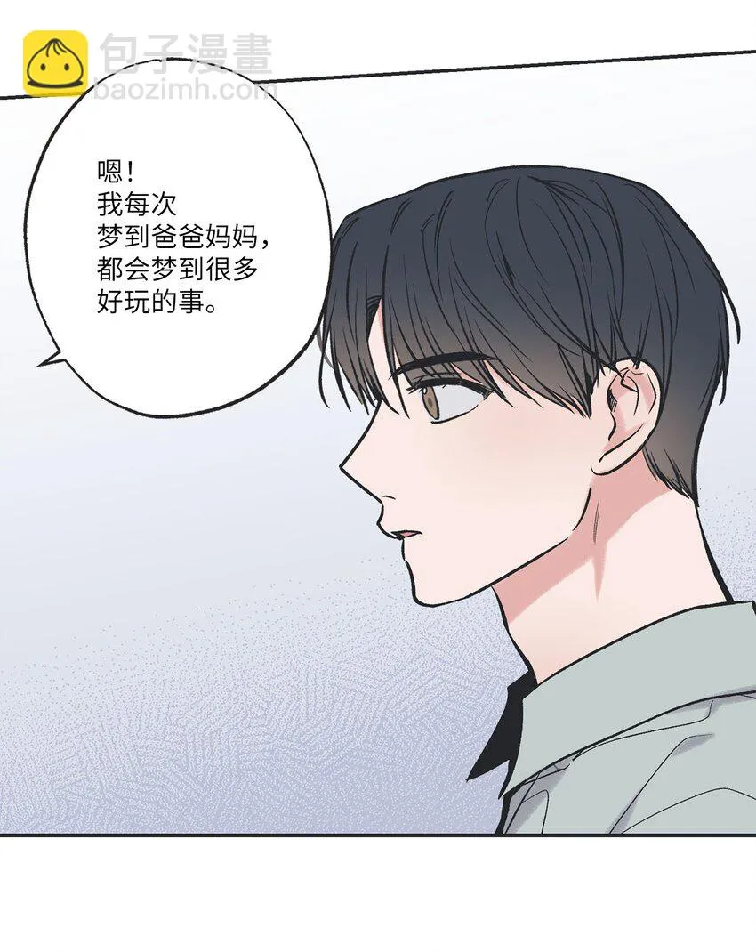 56 父母的忌日 第53页