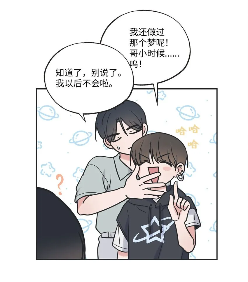 56 父母的忌日 第54页