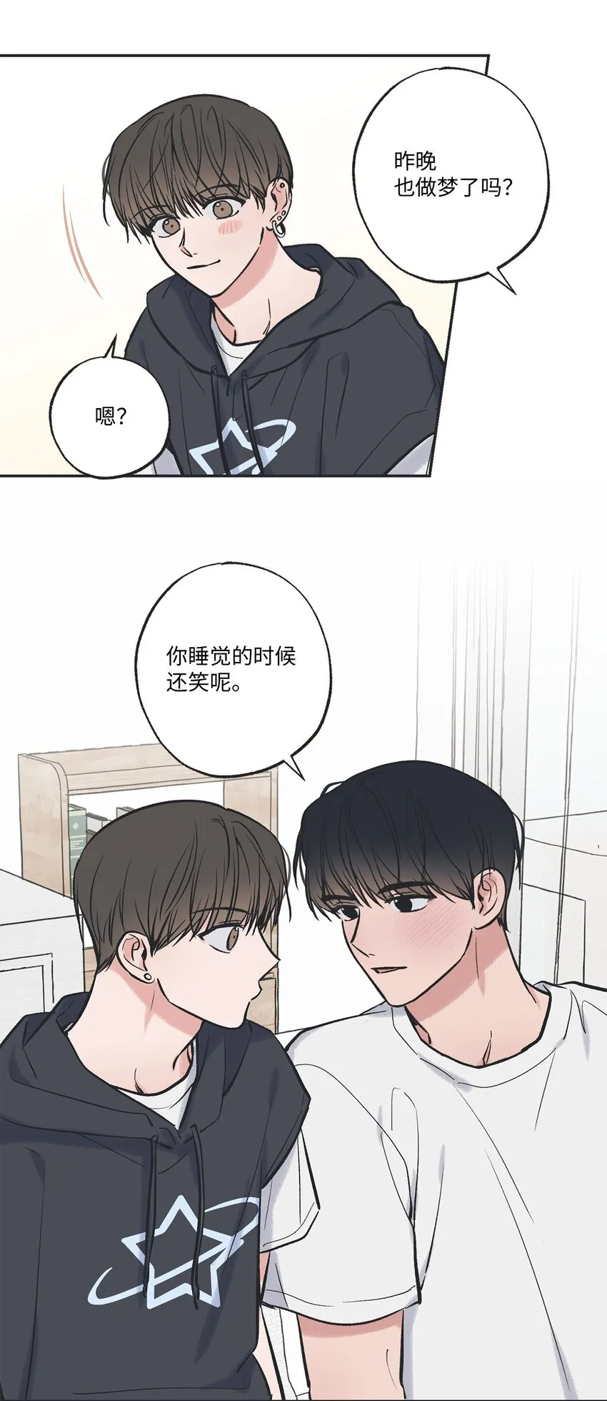 56 父母的忌日 第55页