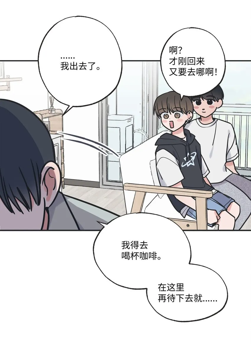 56 父母的忌日 第57页