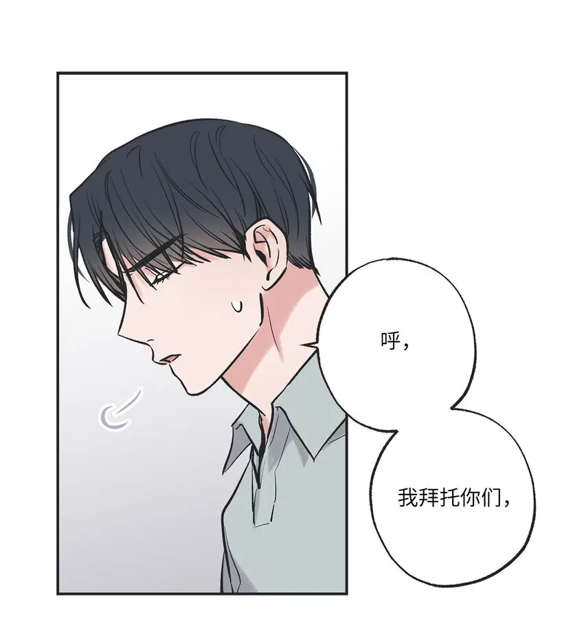 56 父母的忌日 第58页