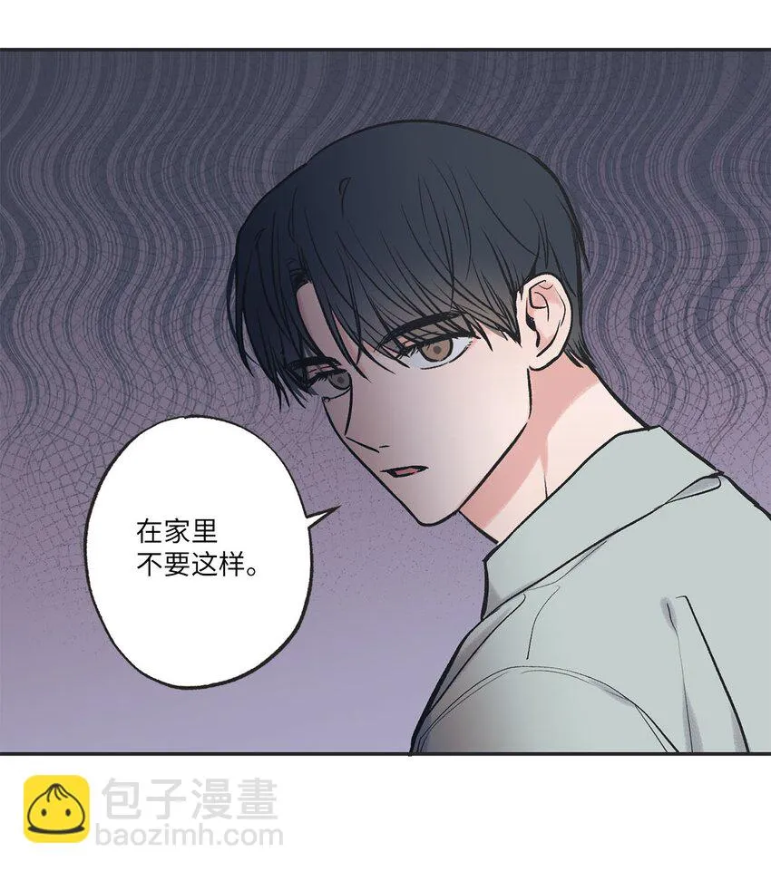 56 父母的忌日 第59页