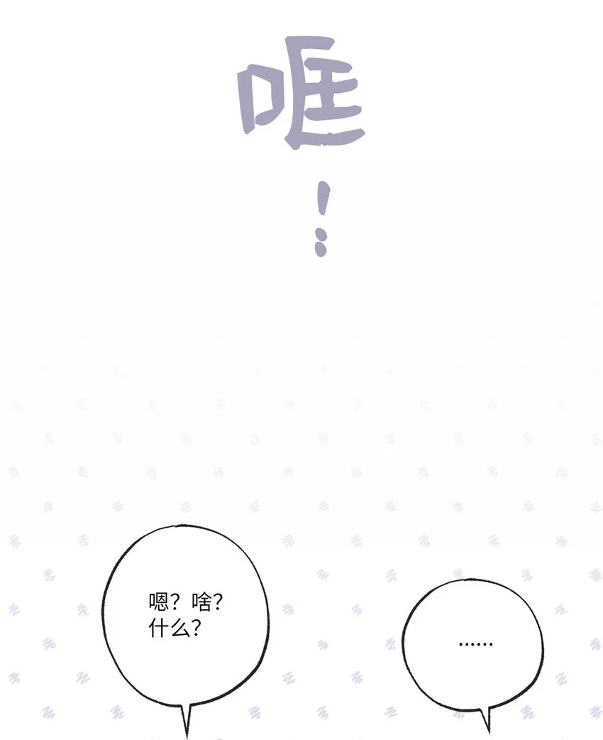 56 父母的忌日 第60页