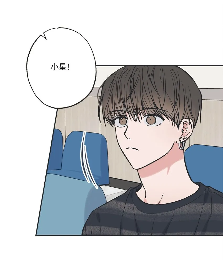 55 借住陈星家 第3页