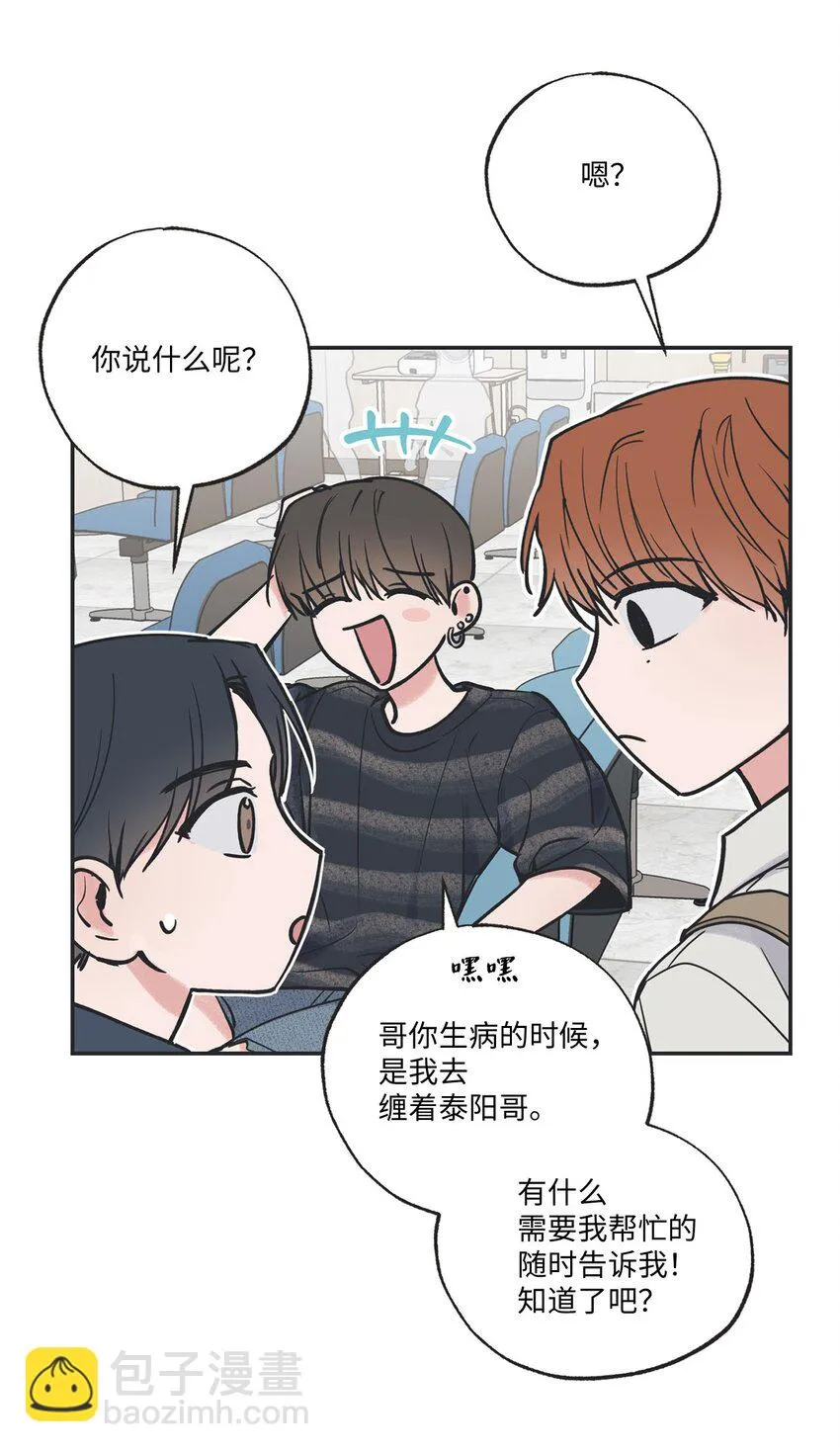 55 借住陈星家 第16页