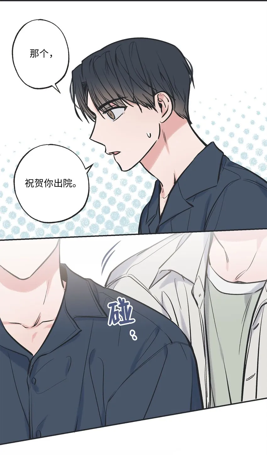 55 借住陈星家 第19页