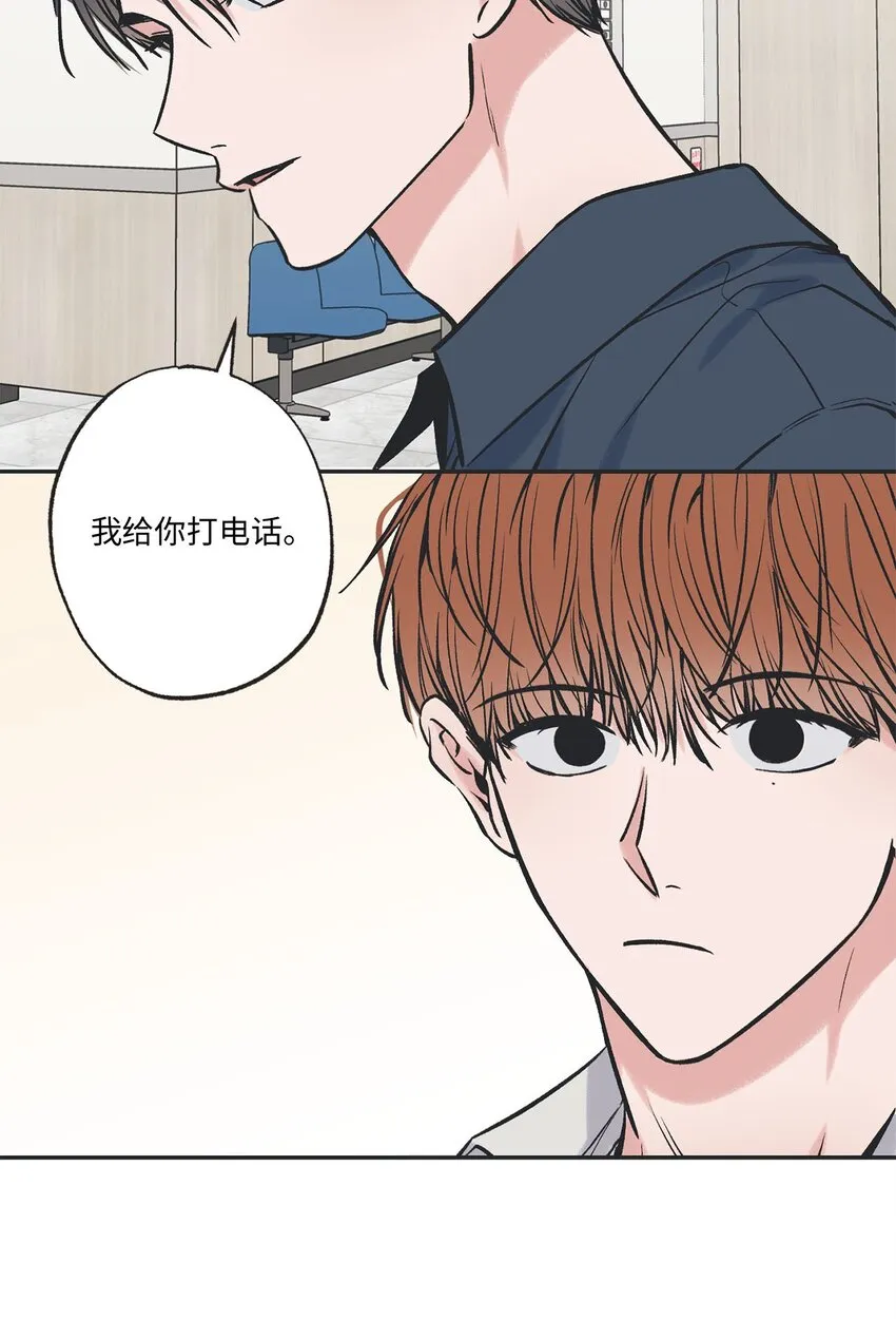 55 借住陈星家 第26页