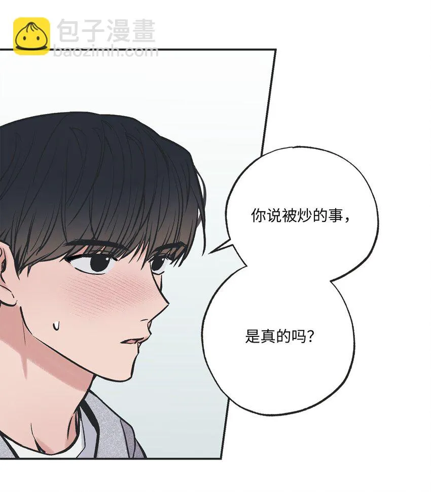 55 借住陈星家 第34页