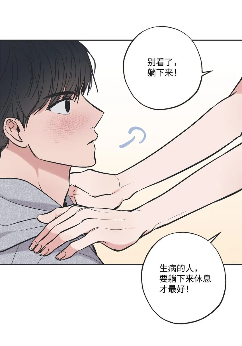 55 借住陈星家 第43页