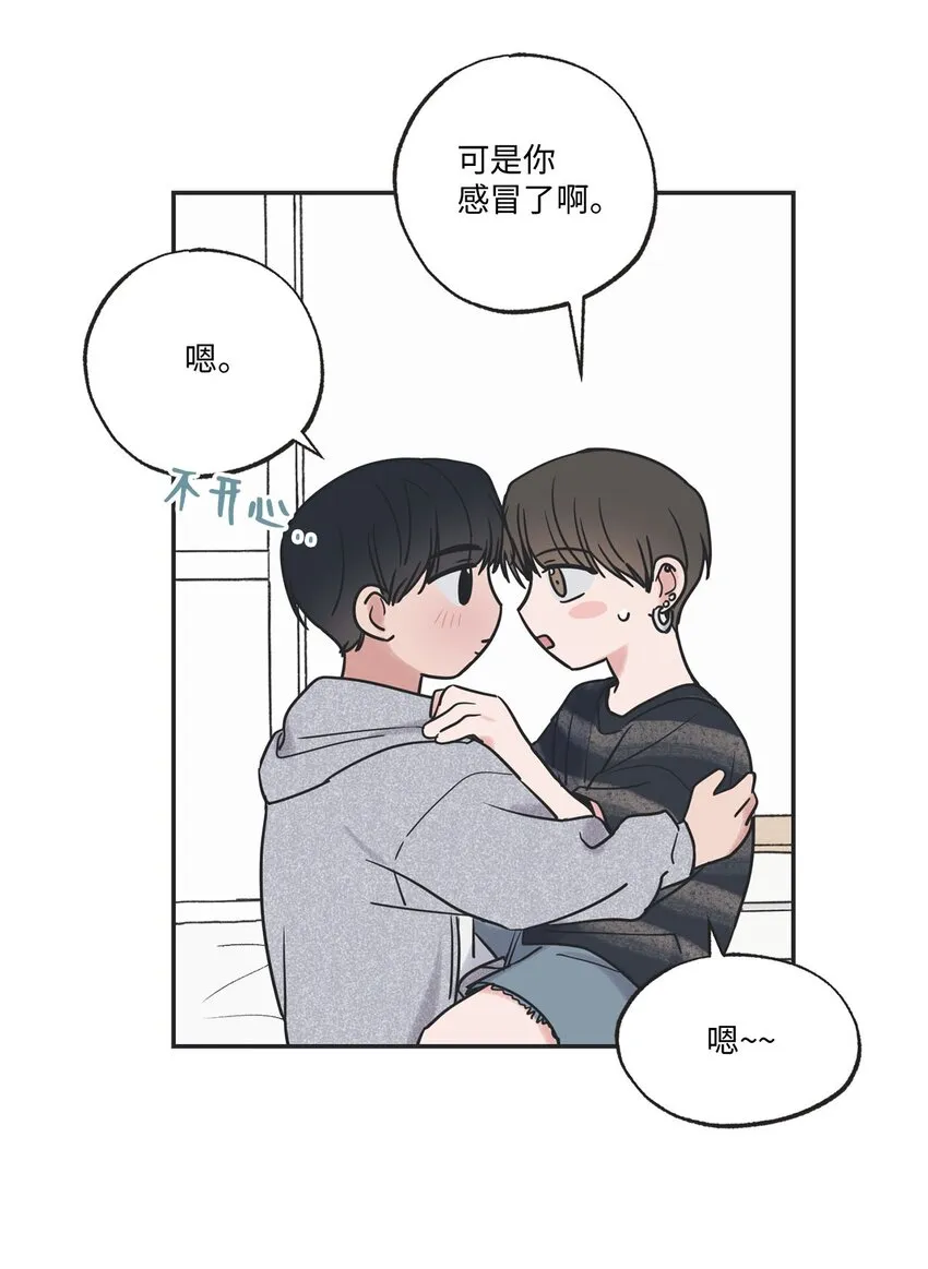 55 借住陈星家 第49页