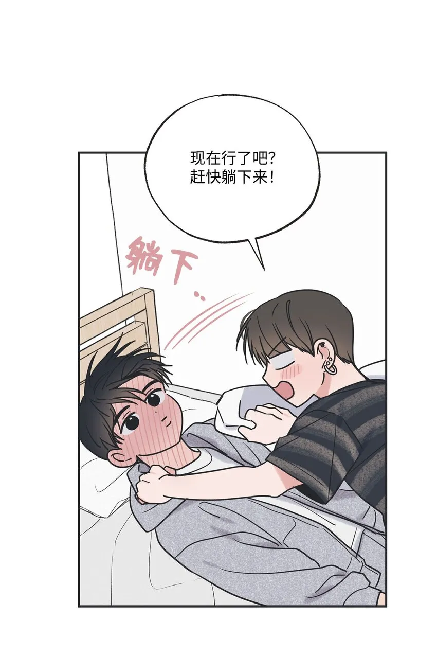 55 借住陈星家 第51页