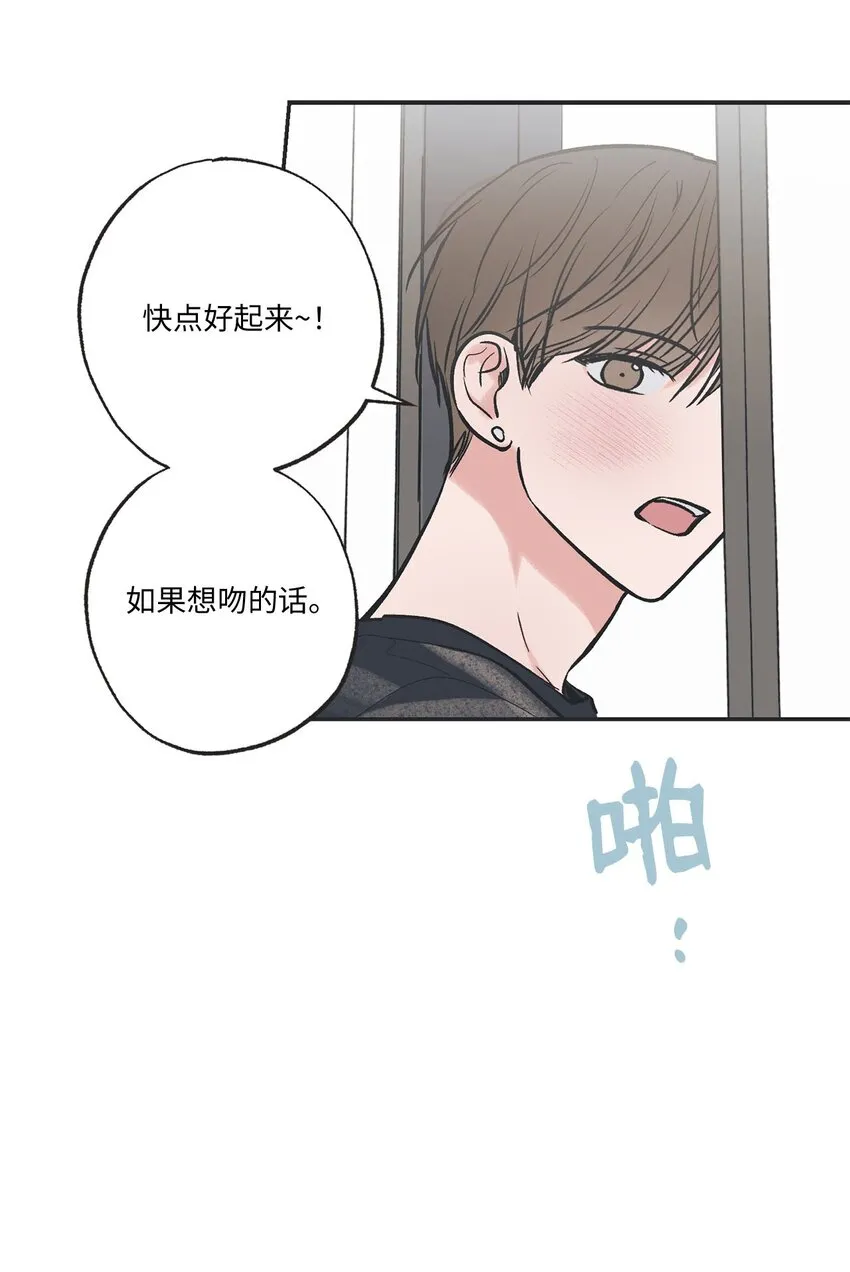 55 借住陈星家 第52页