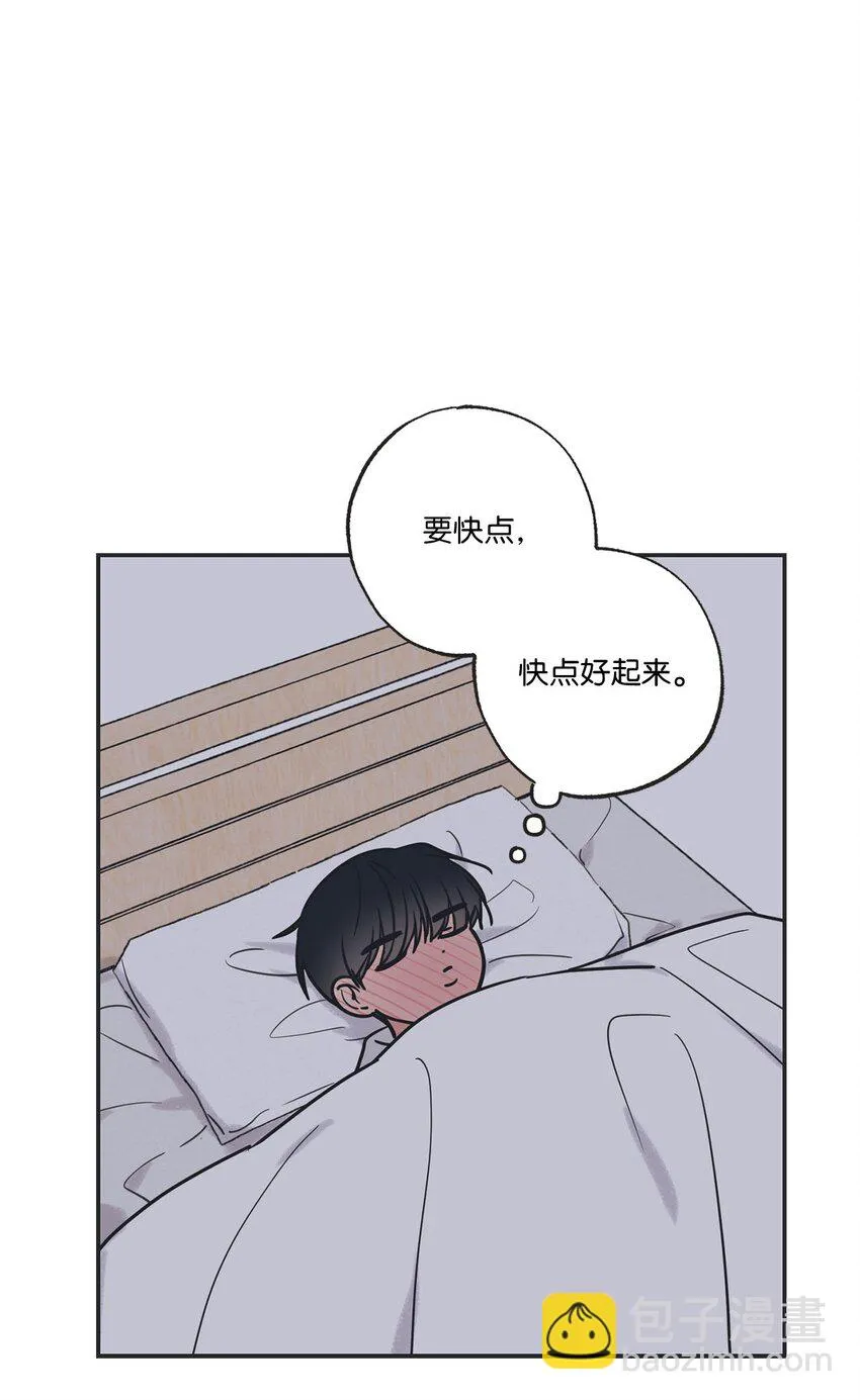 55 借住陈星家 第53页