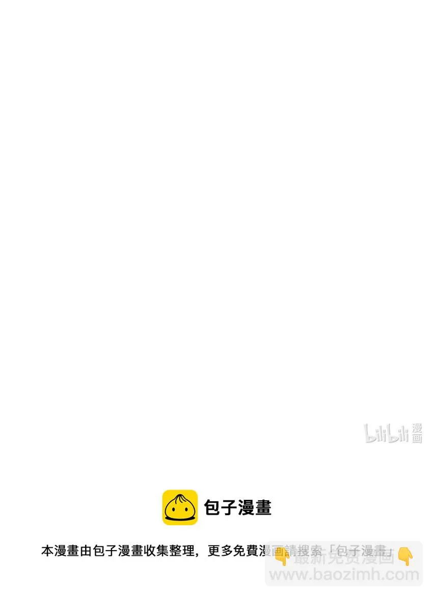 55 借住陈星家 第54页