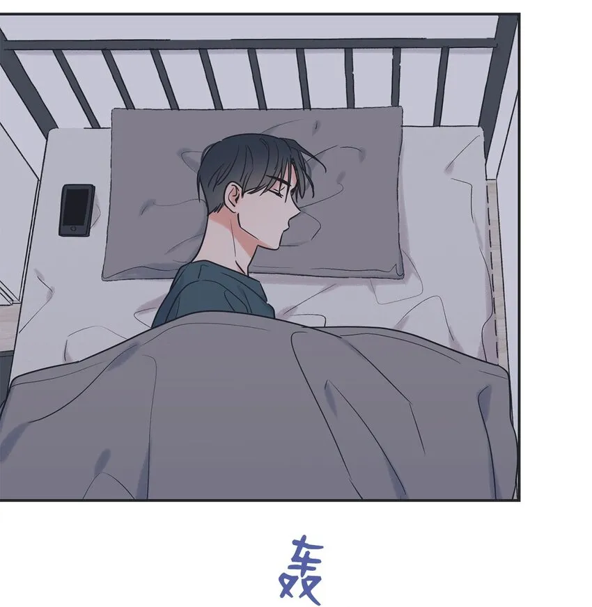 54 半夜通电话 第4页