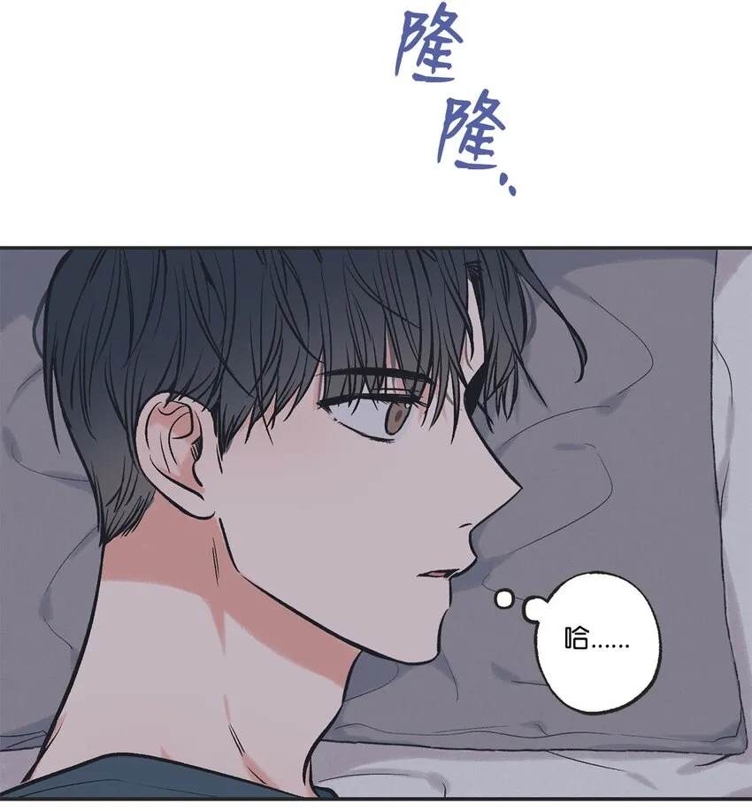 54 半夜通电话 第5页