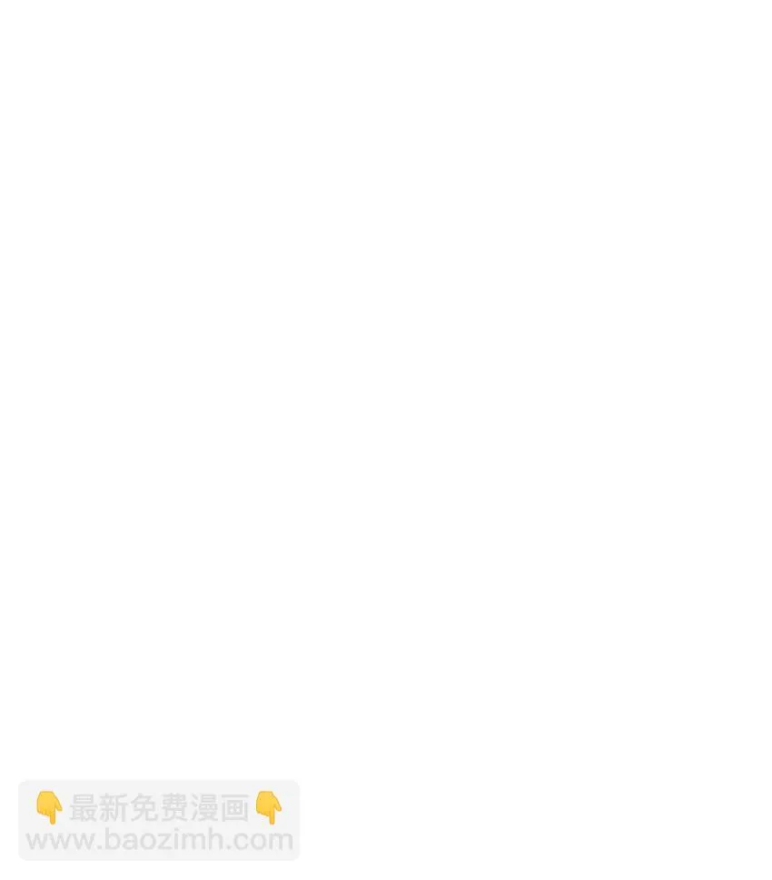 54 半夜通电话 第7页