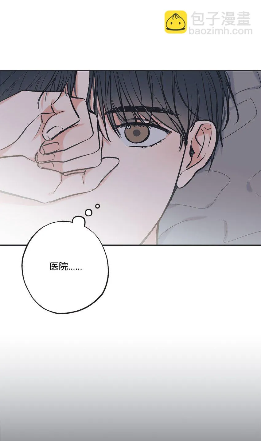 54 半夜通电话 第11页