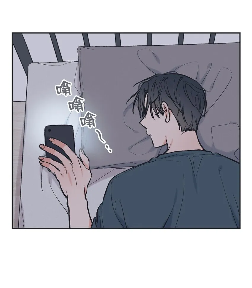 54 半夜通电话 第21页