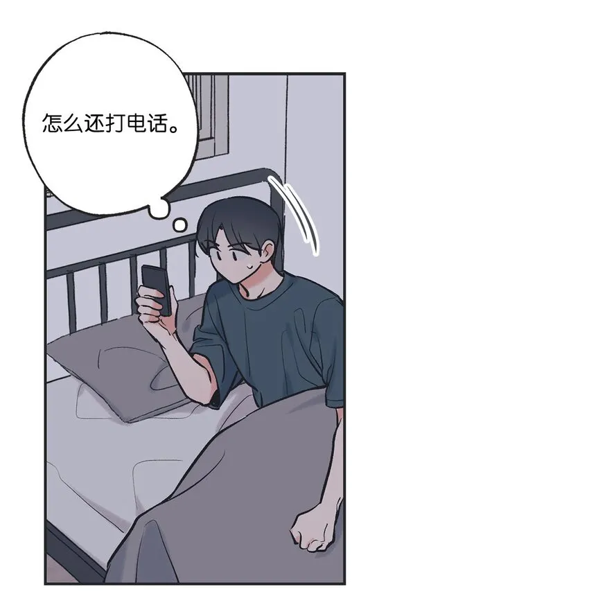 54 半夜通电话 第27页